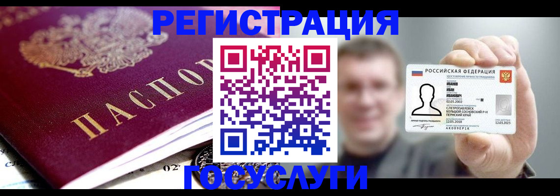 пропишу в квартире в Шумерле