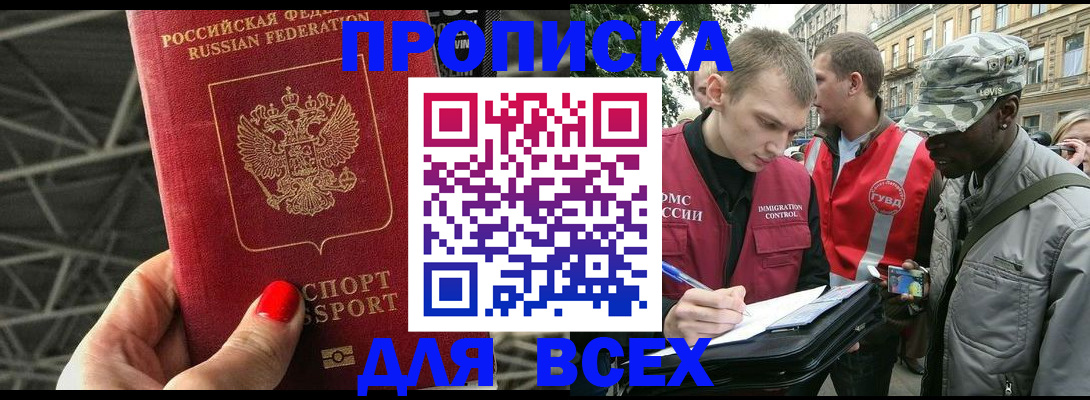 найти адрес прописки в Шумерле